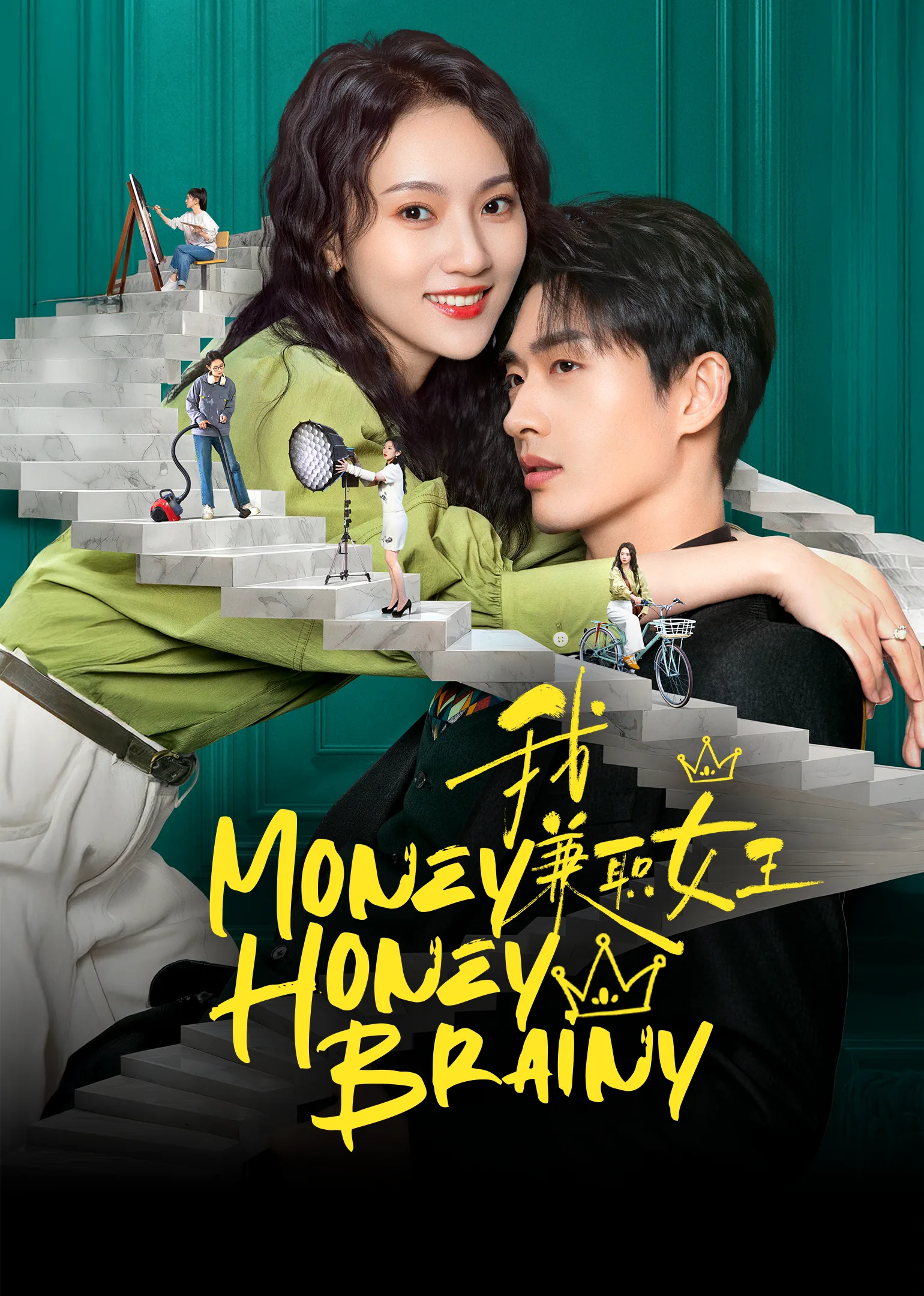 Money Honey Brainy 2025
