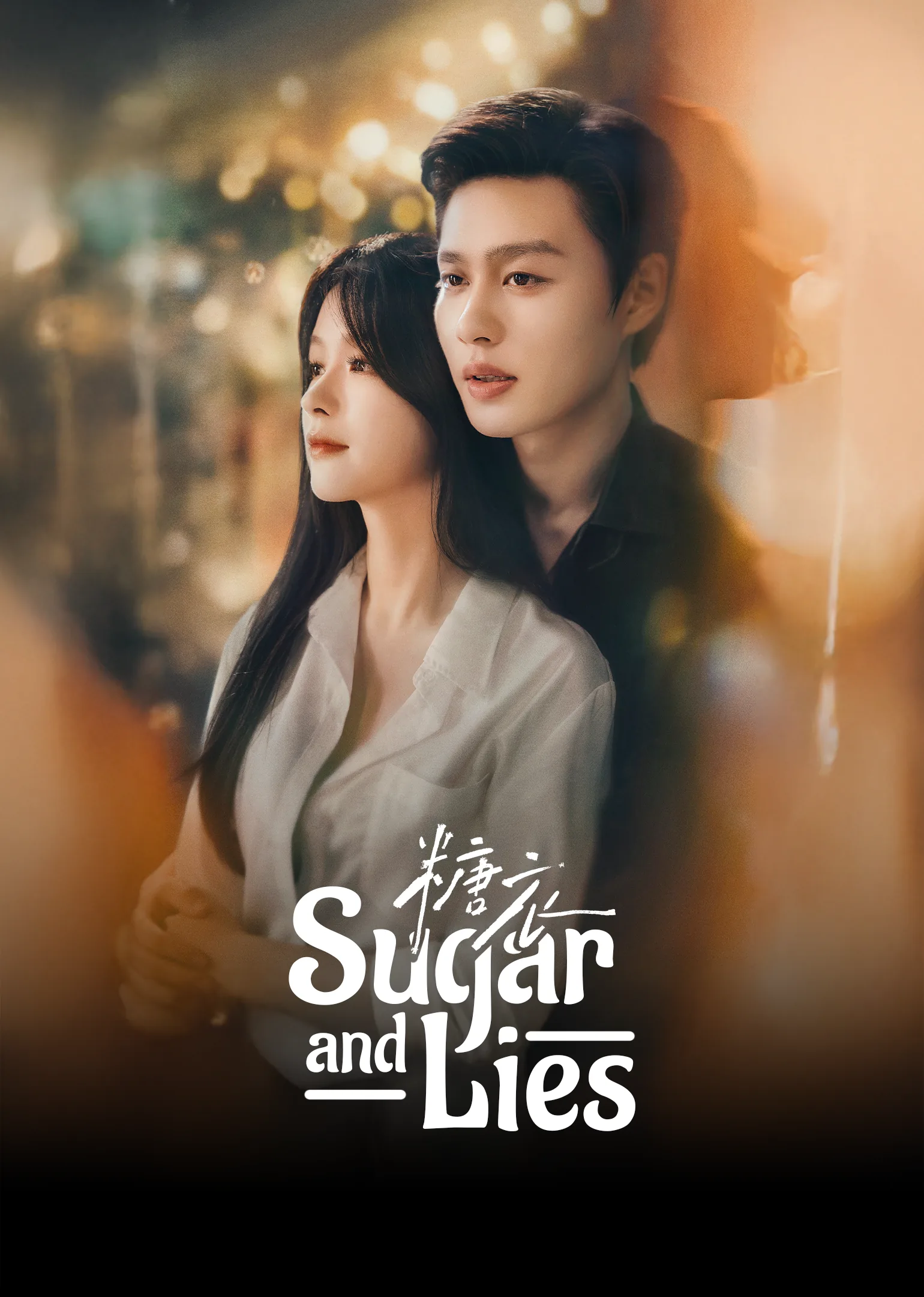 Sugar and Lies 2026