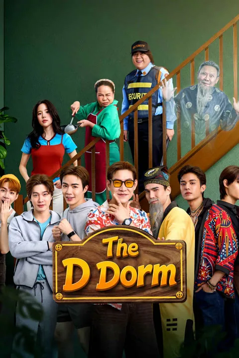 The D Dorm 2026