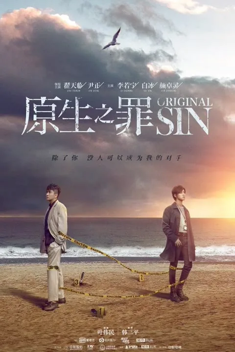 Original Sin 2018