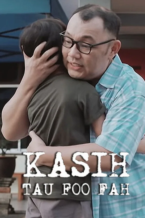 Kasih Tau Foo Fah 2020
