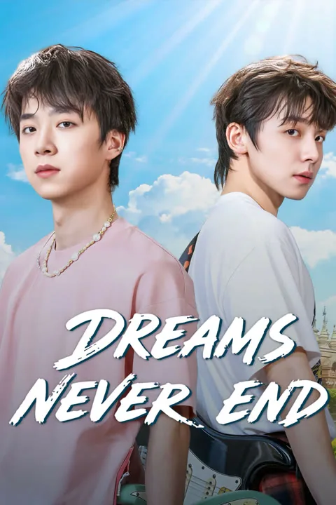 DREAMS NEVER END 2026