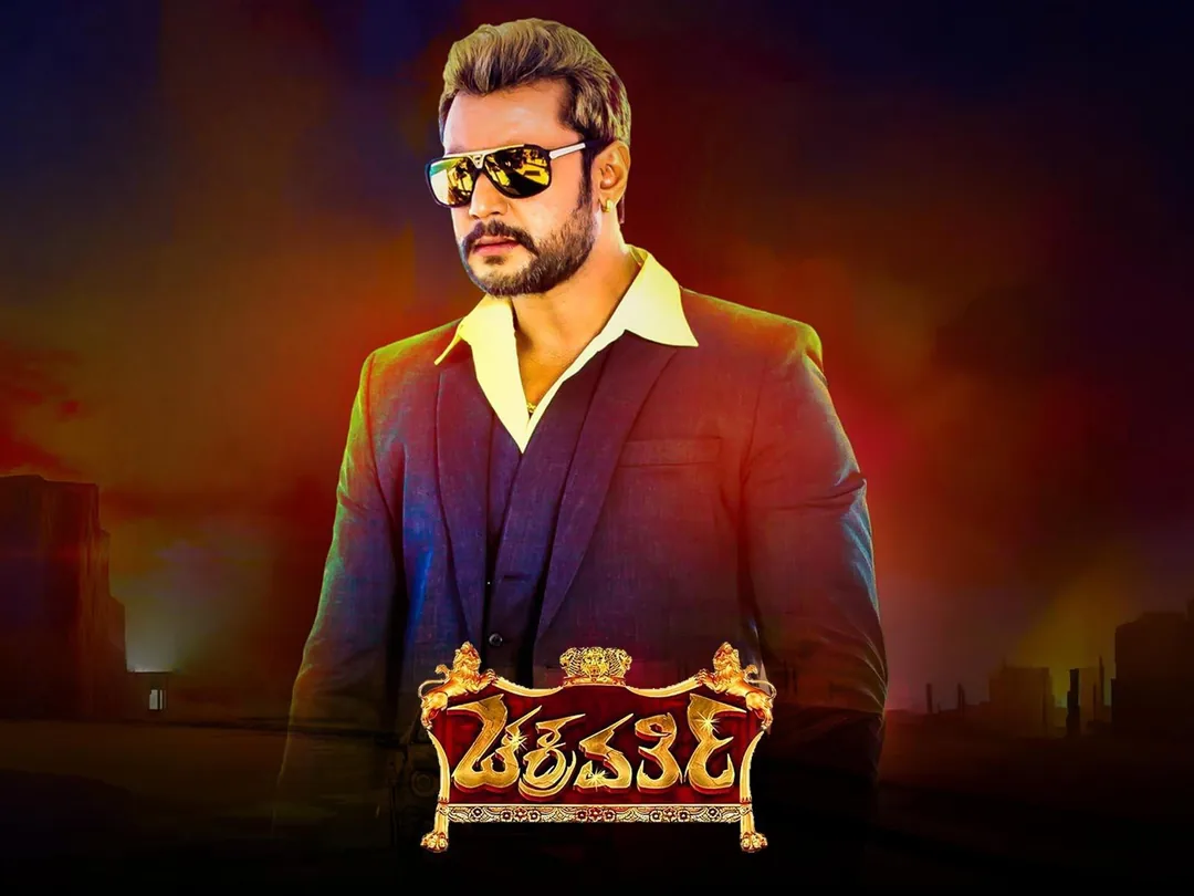 Chakravarthy 2017