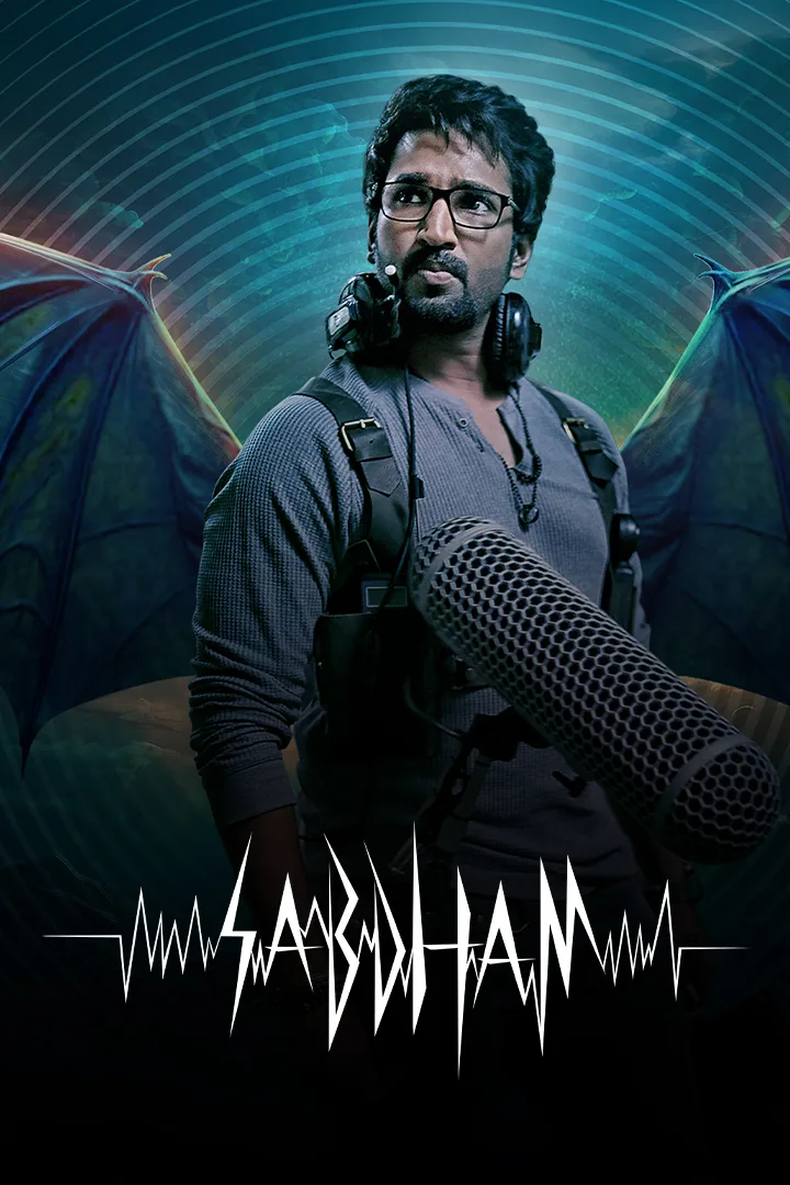 Sabdham 2025