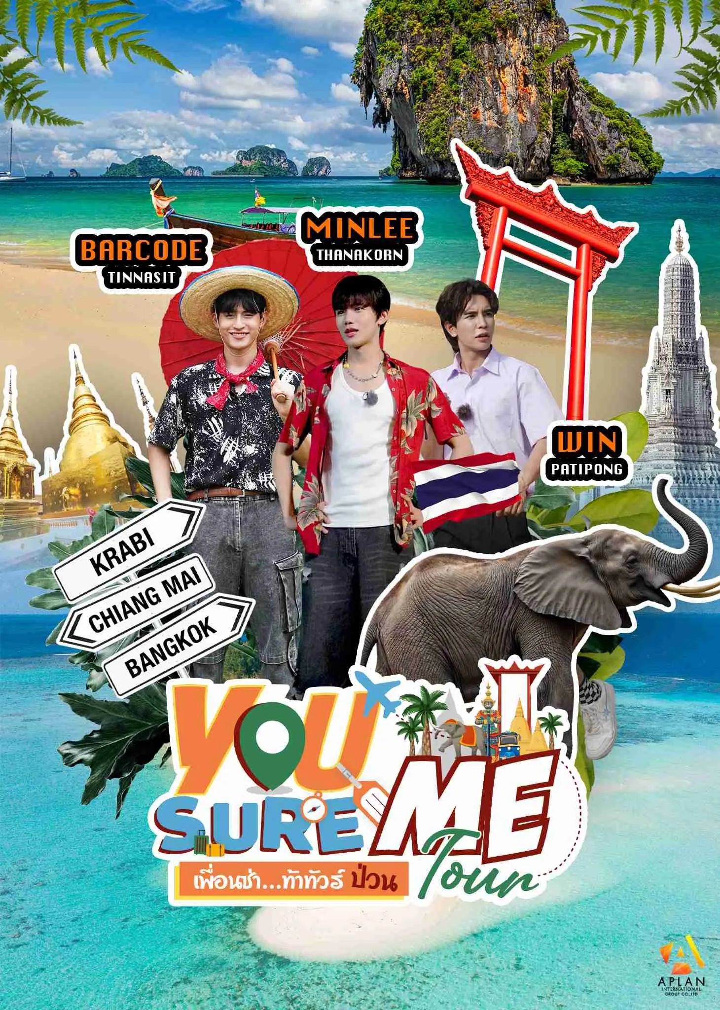 You Sure Me Tour 2024