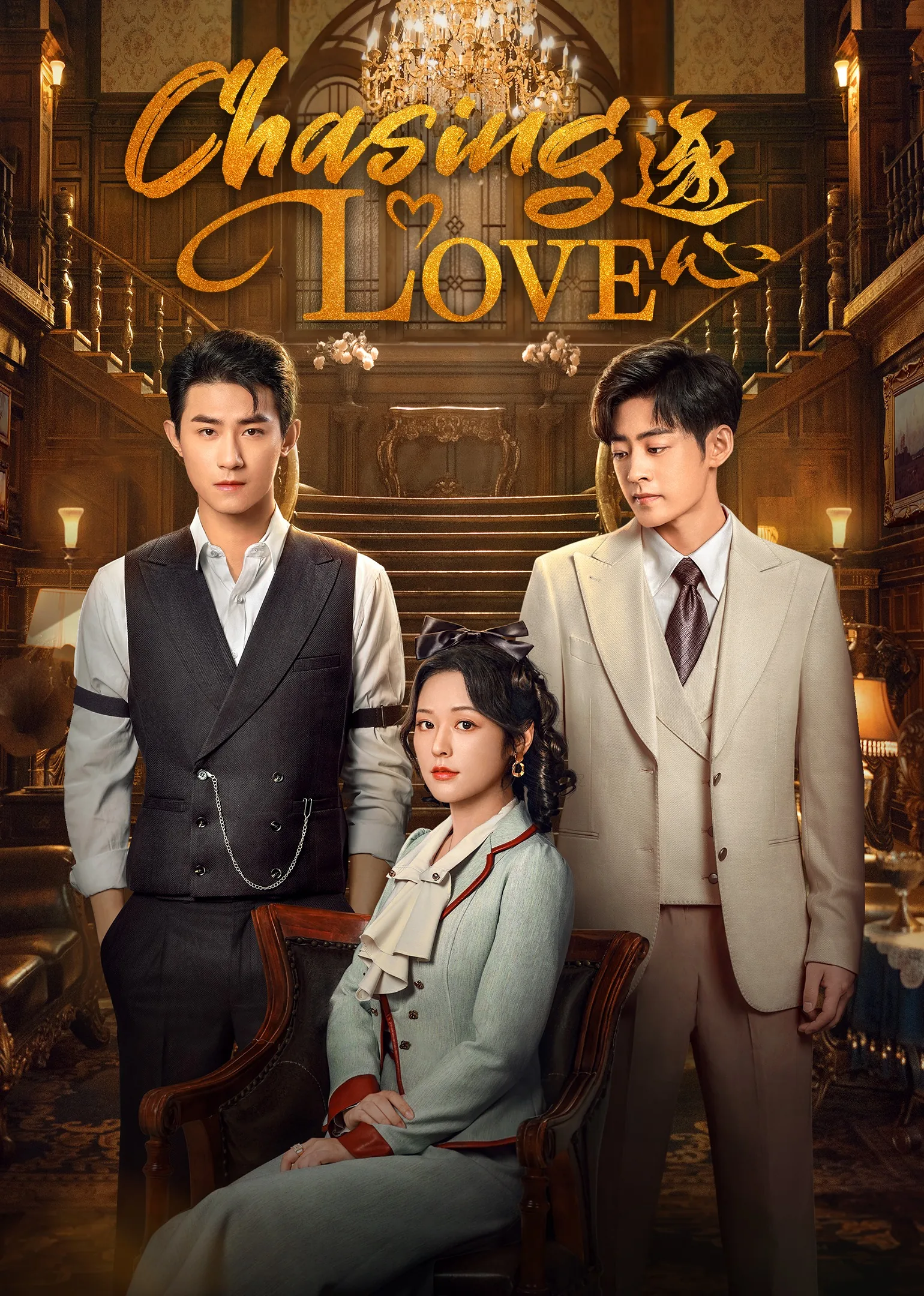 Chasing Love 2024