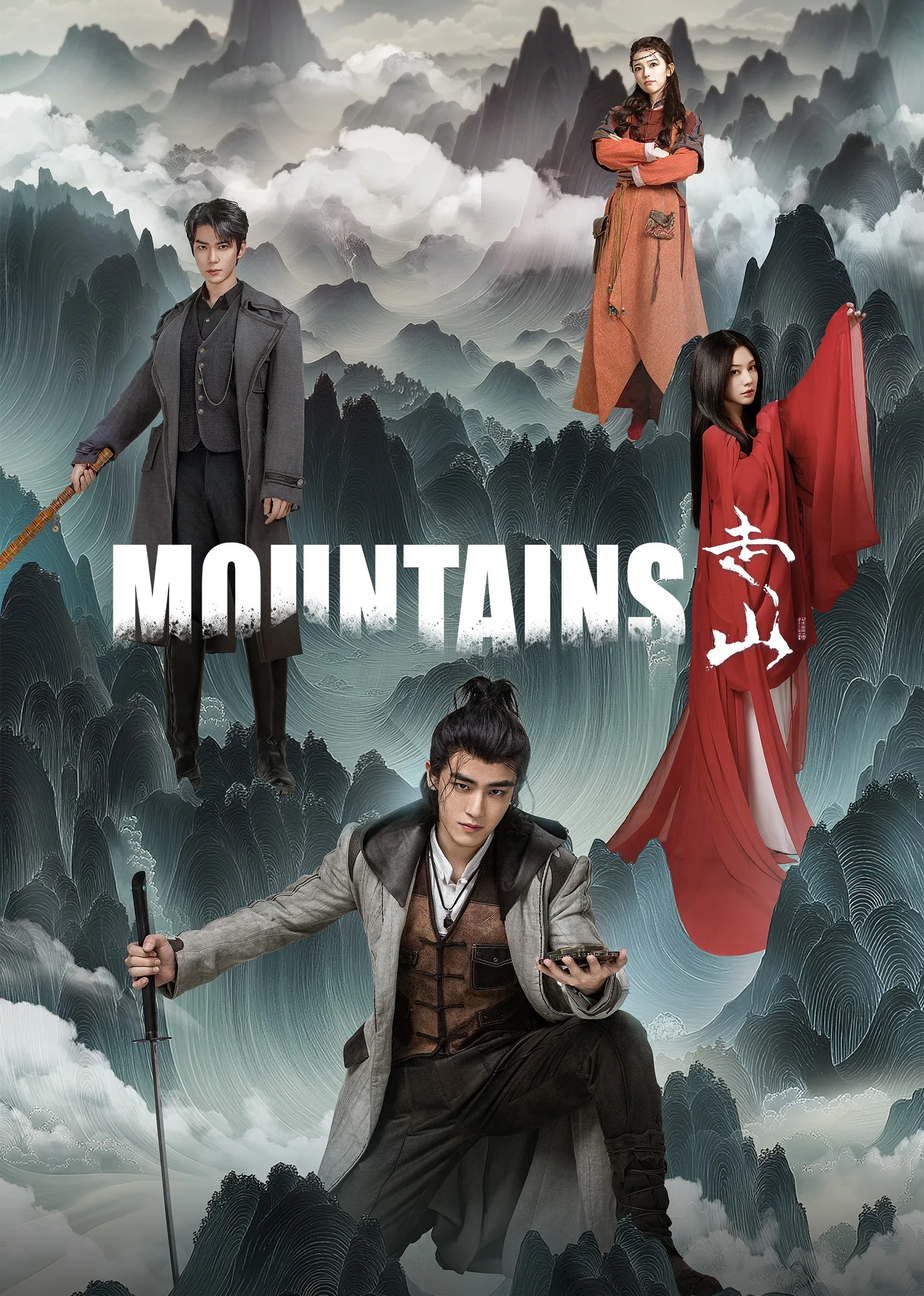 Mountains 2024