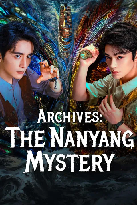 Archives: The Nanyang Mystery 2026