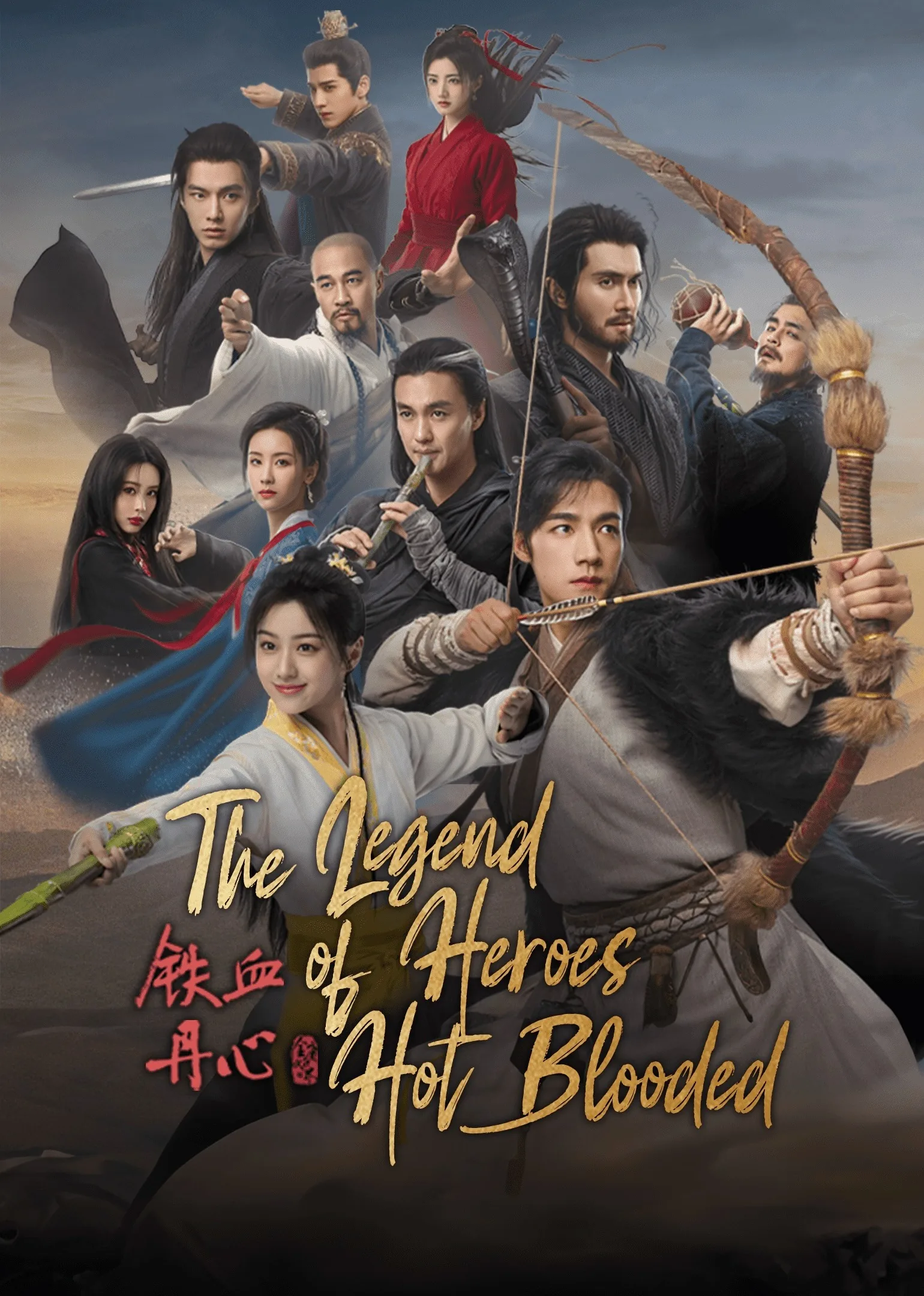 The Legend of Heroes 2024