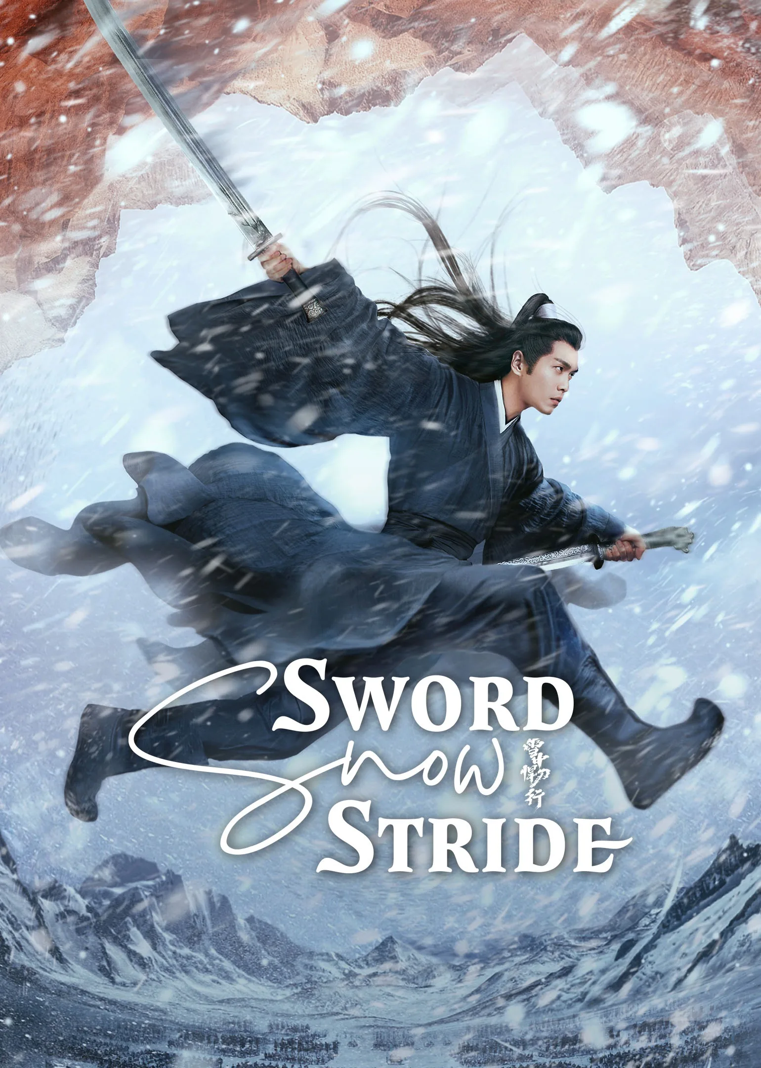 Sword Snow Stride 2021