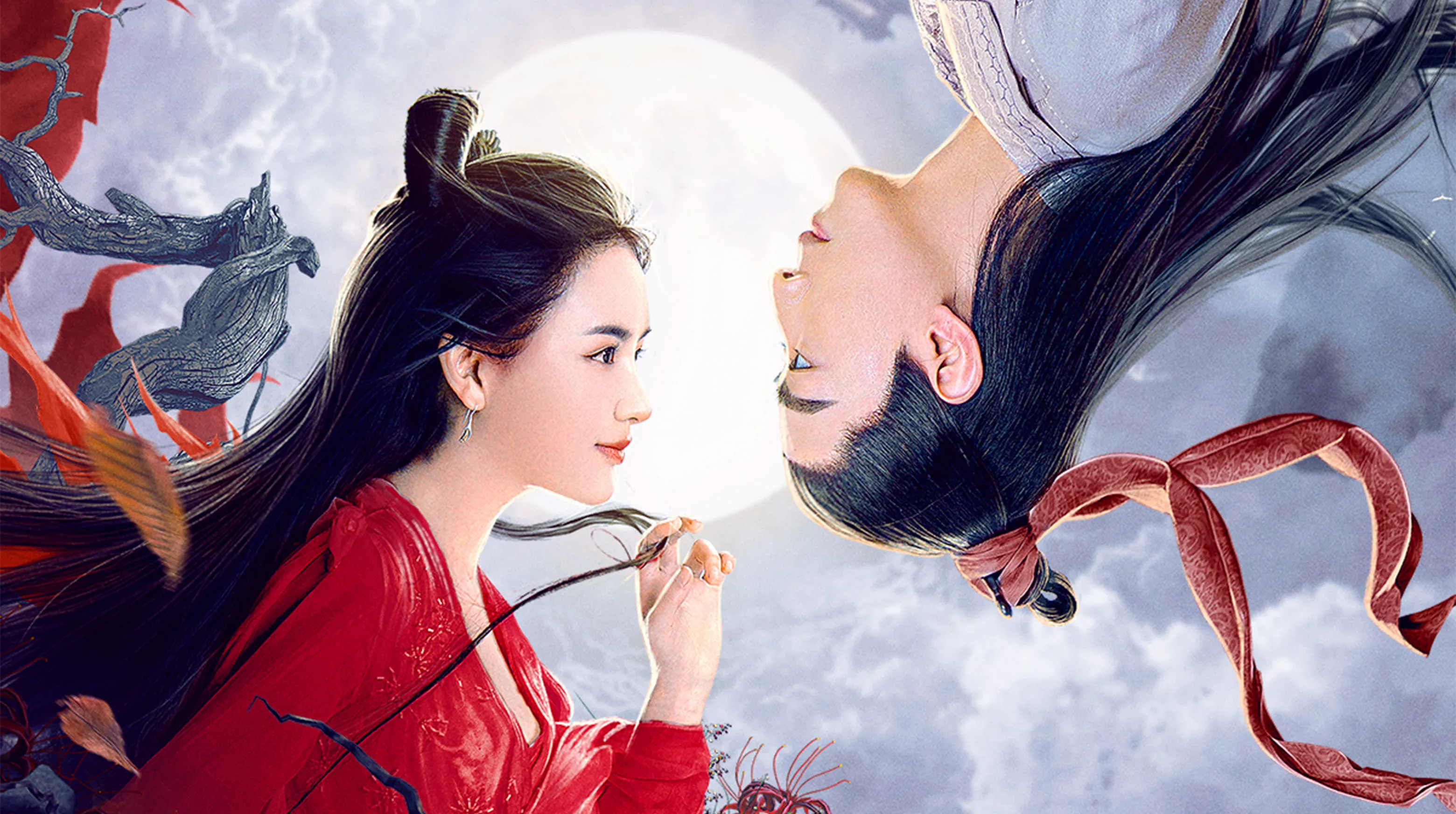 A Fairy Tale 2 2021