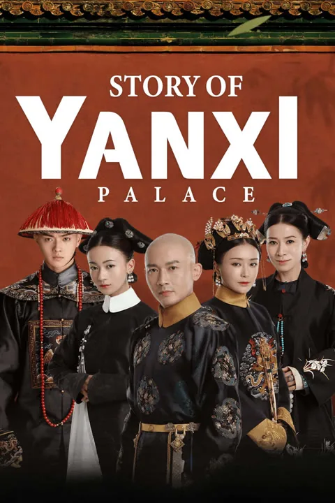 Story of Yanxi Palace 2018