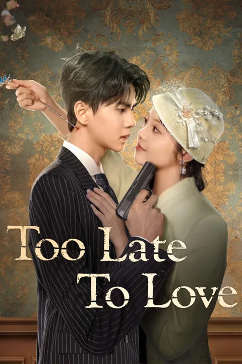 Too Late to Love 2025