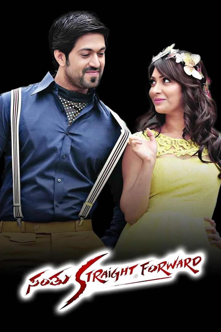 Santhu Straight Forward 2016
