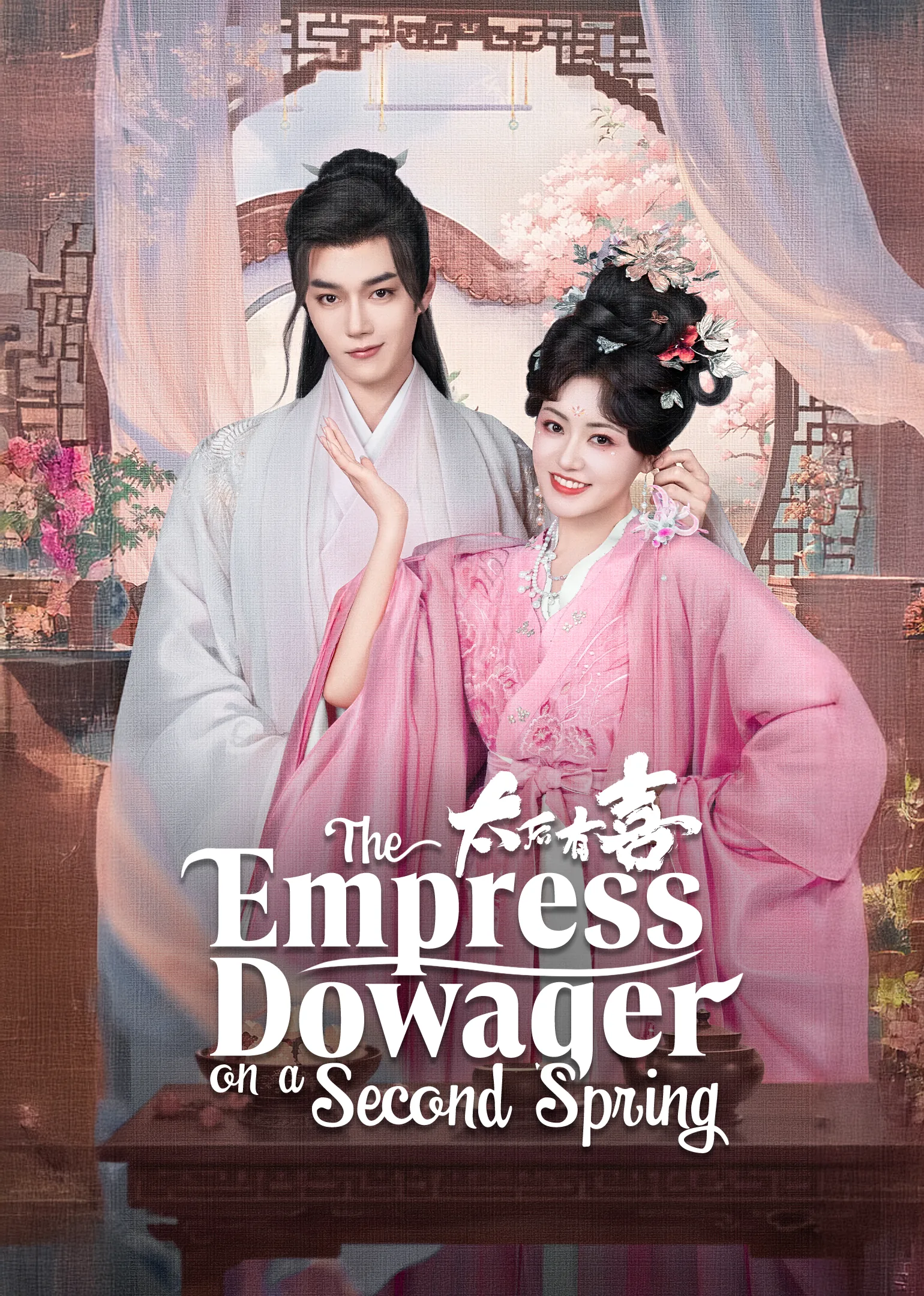 The Empress Dowager On A Second Spring 2025