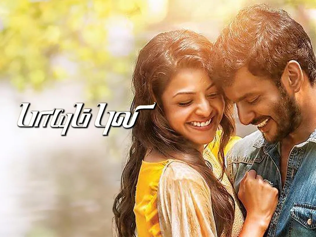 Paayum Puli 2015