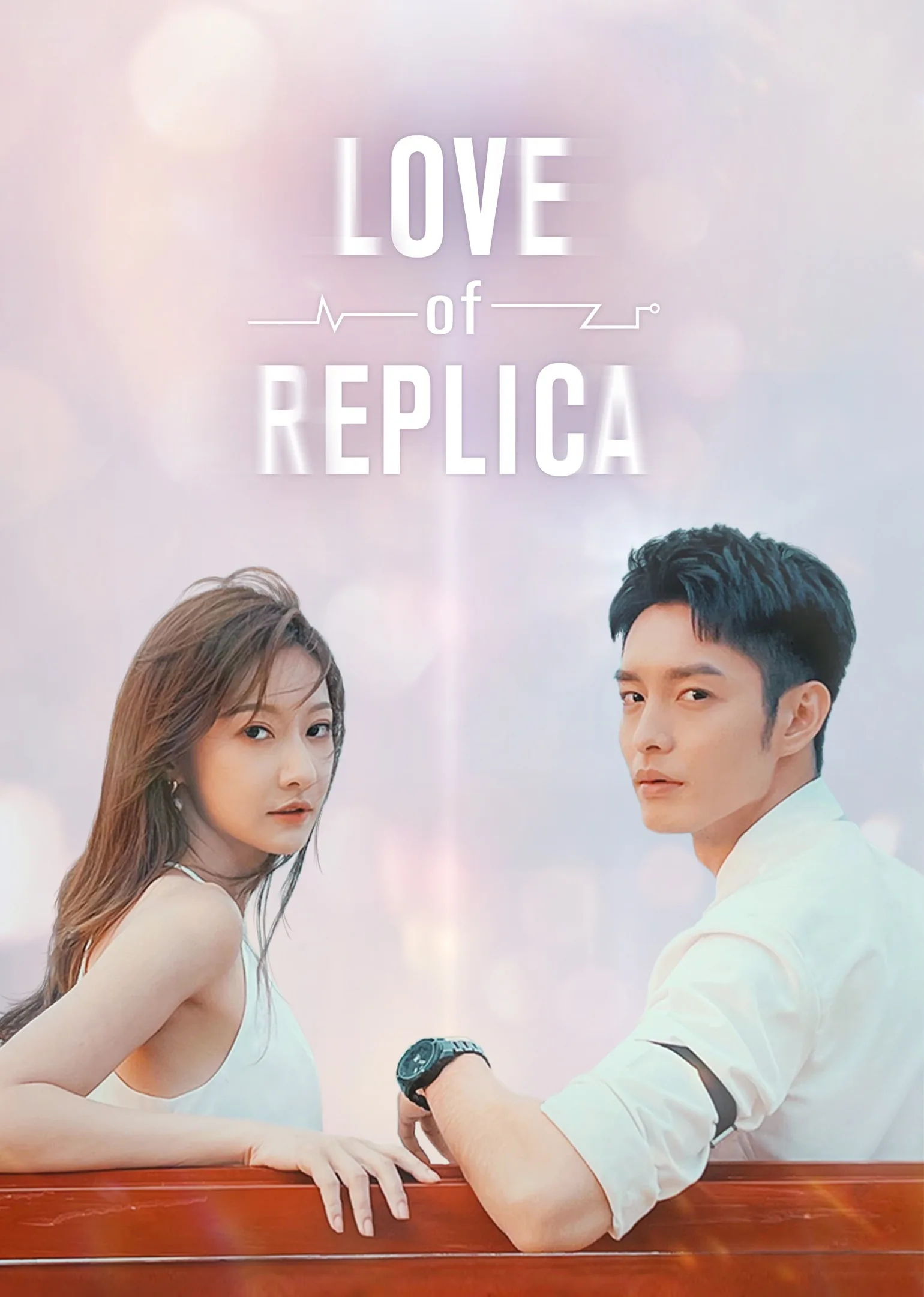 Love of Replica 2023
