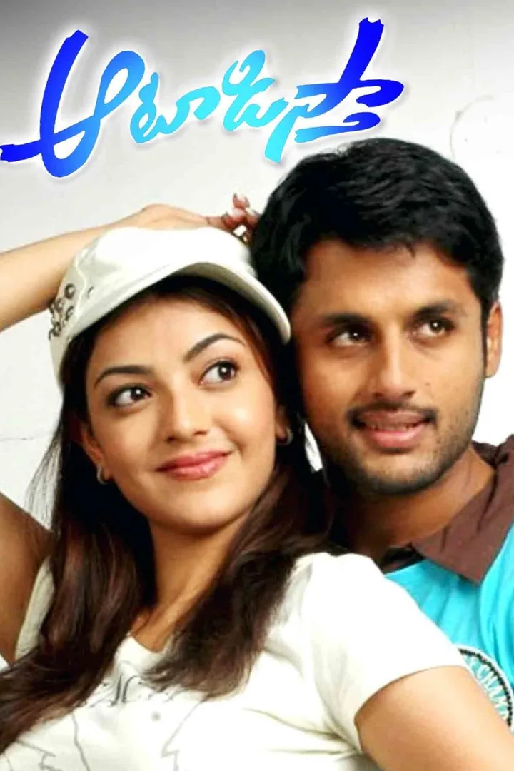 Aatadista 2008