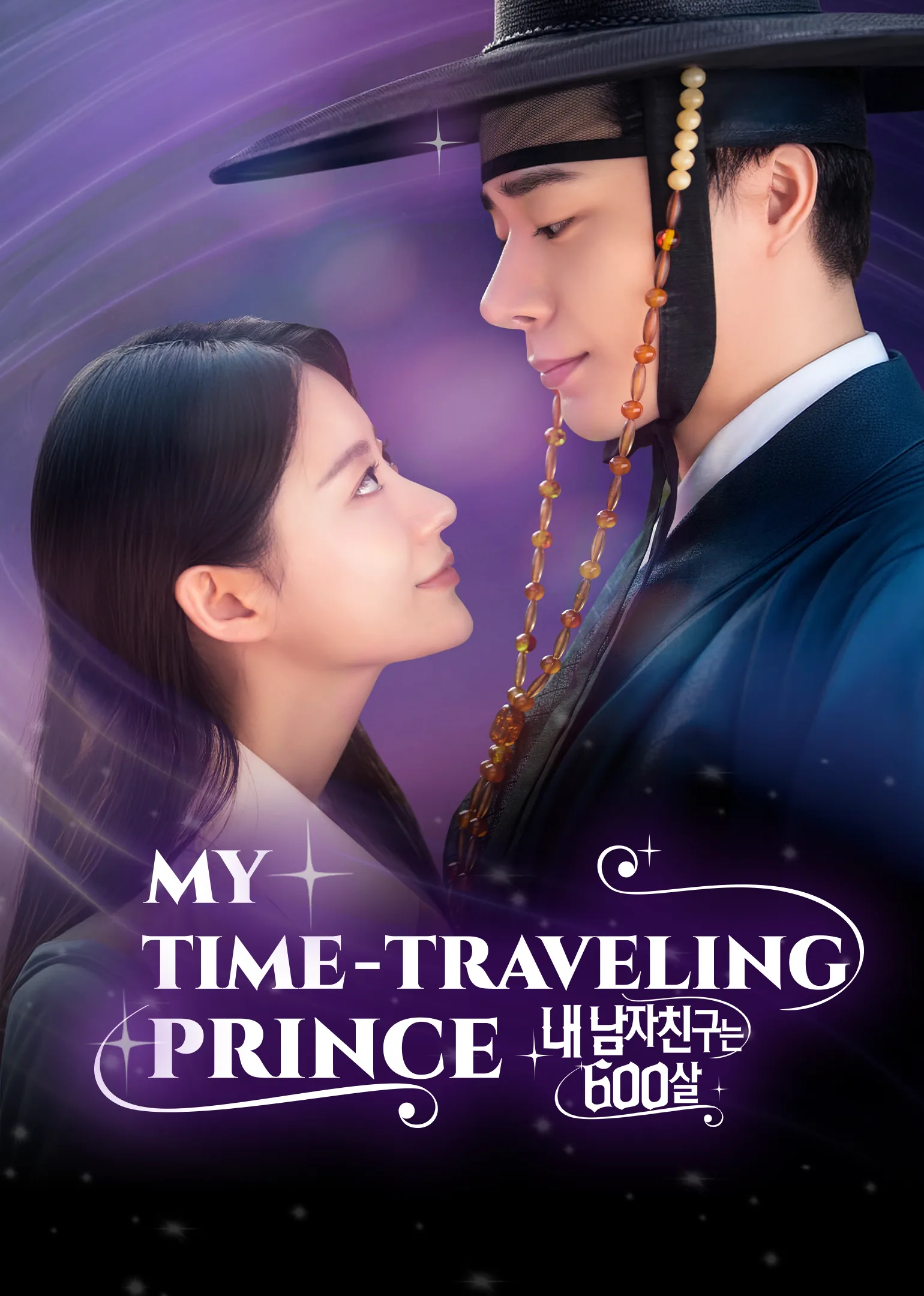 My Time-Traveling Prince