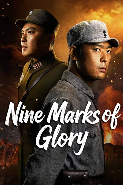 Nine Marks of Glory 2026