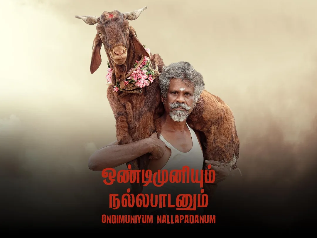 Ondimuniyum Nallapadanum 2025