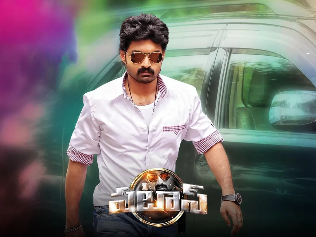 Pataas 2015