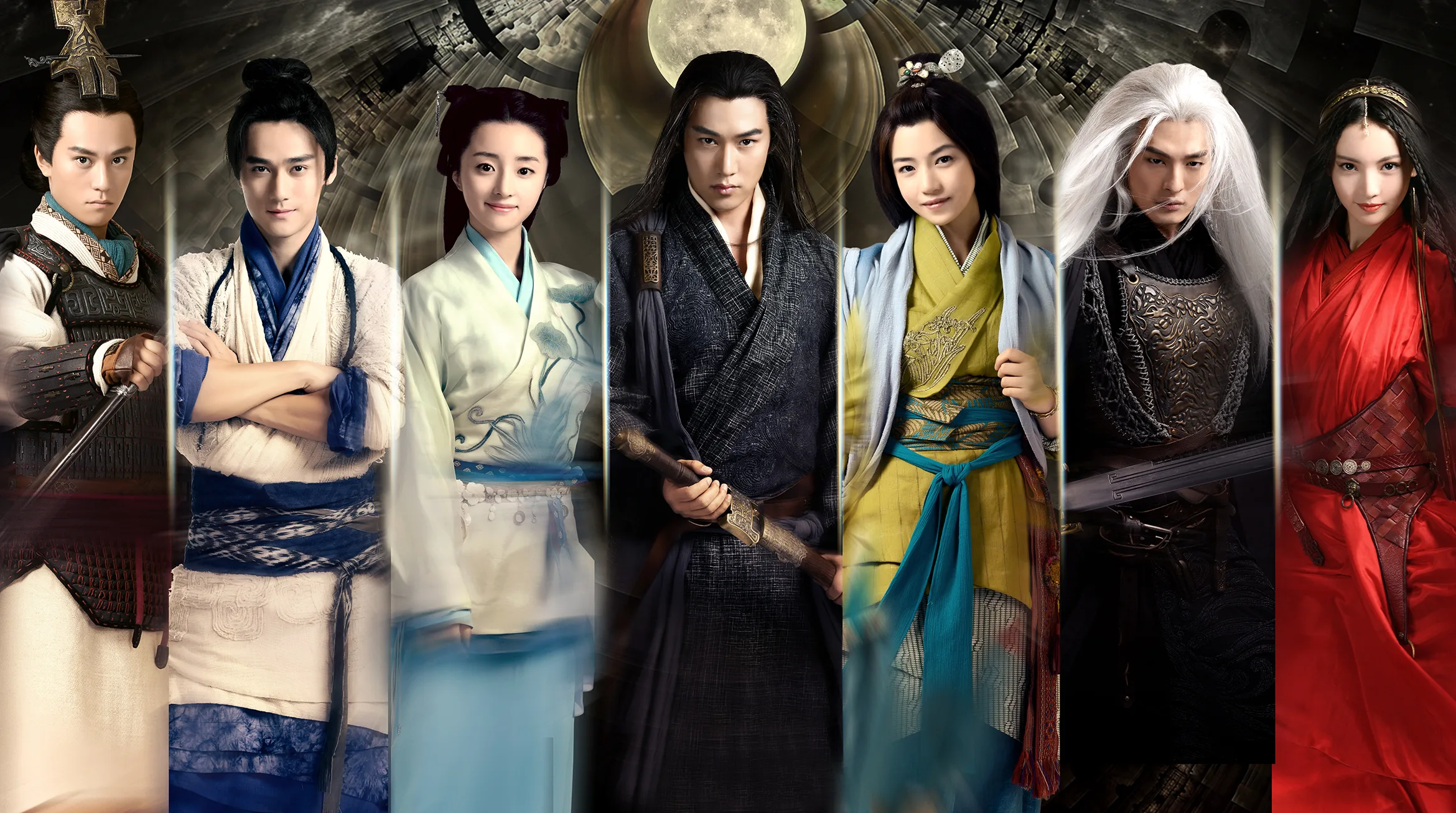 The Legend of Qin 2015