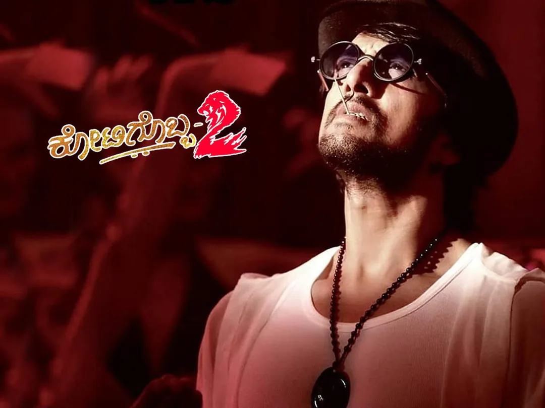Kotigobba 2 2016