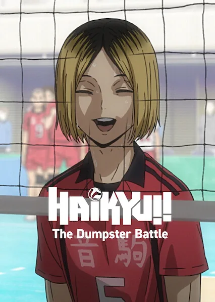 Haikyu!!: The Dumpster Battle 2024