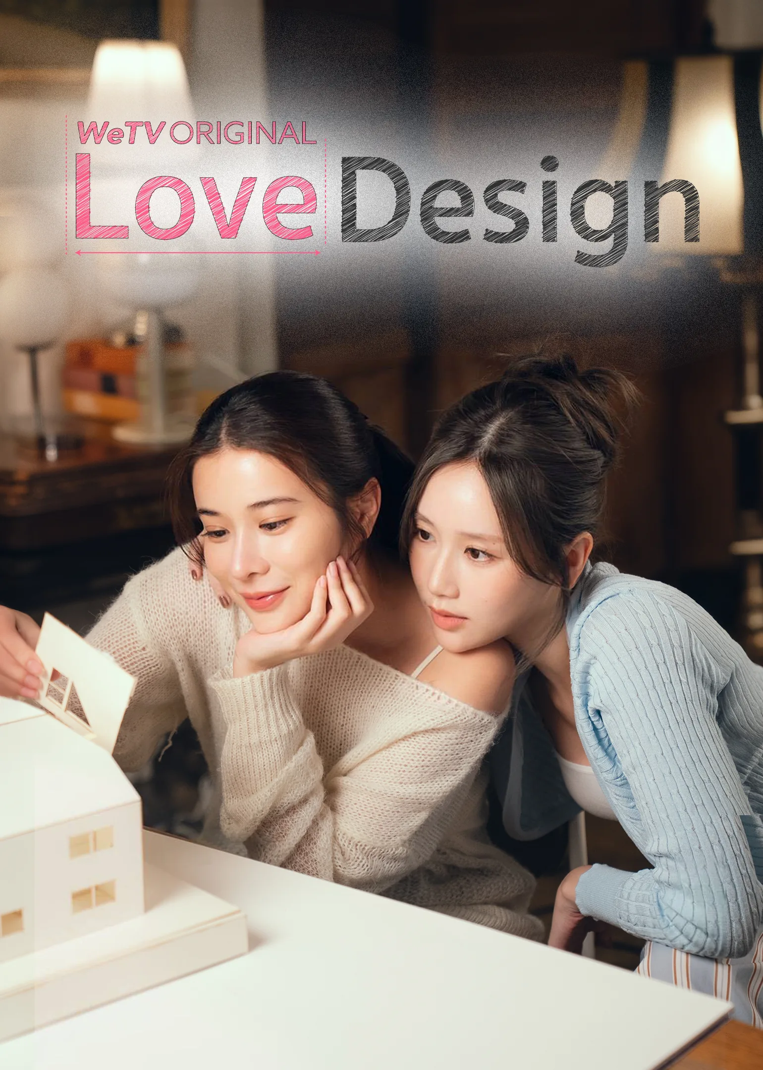 Love Design 2025