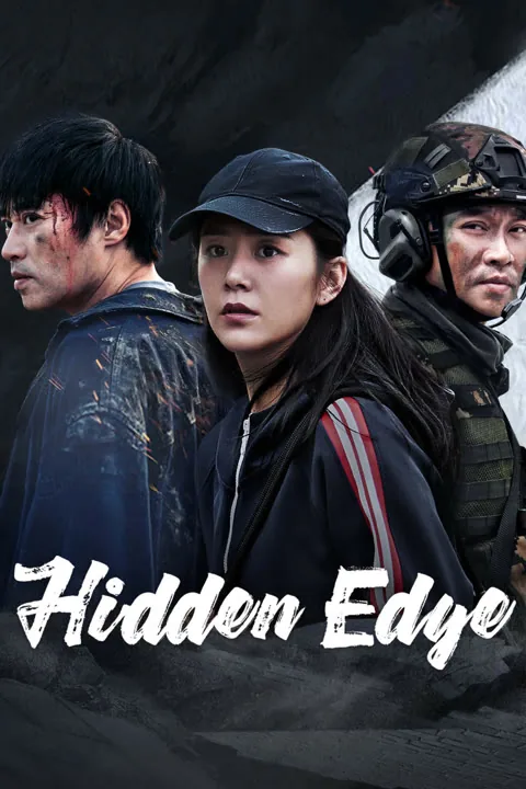 Hidden Edge 2022