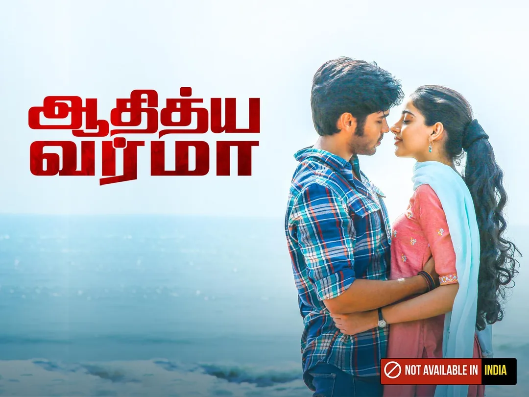Adithya Varma 2019