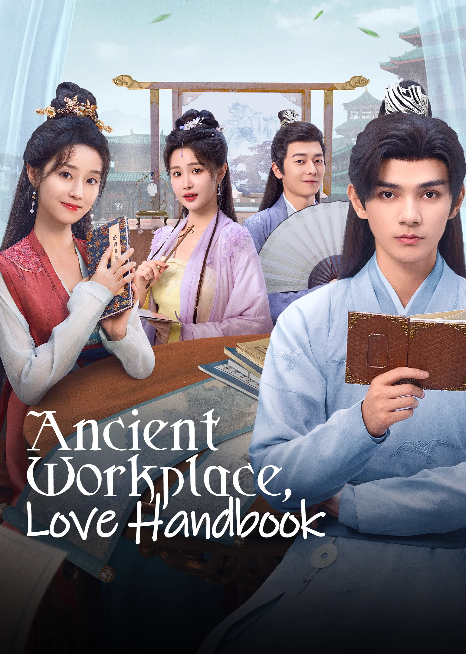 “Ancient Workplace, Love Handbook” 2024
