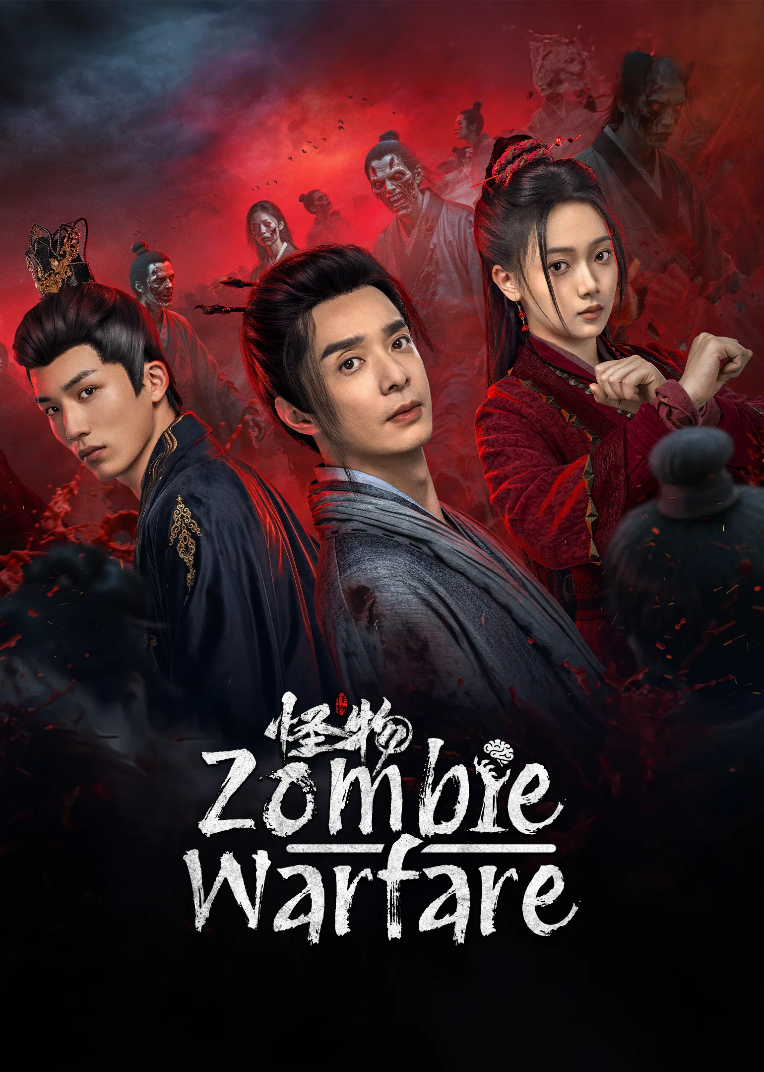 Zombie Warfare 2025