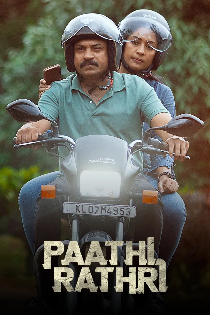 Paathirathri 2025
