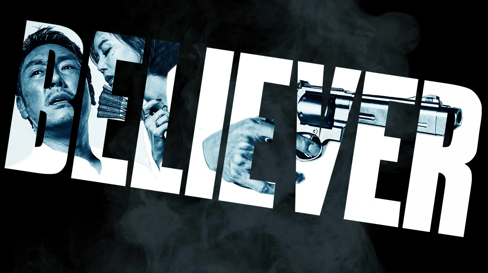 Believer 2018