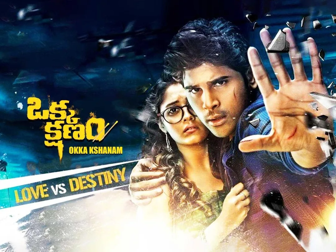 Okka Kshanam 2017