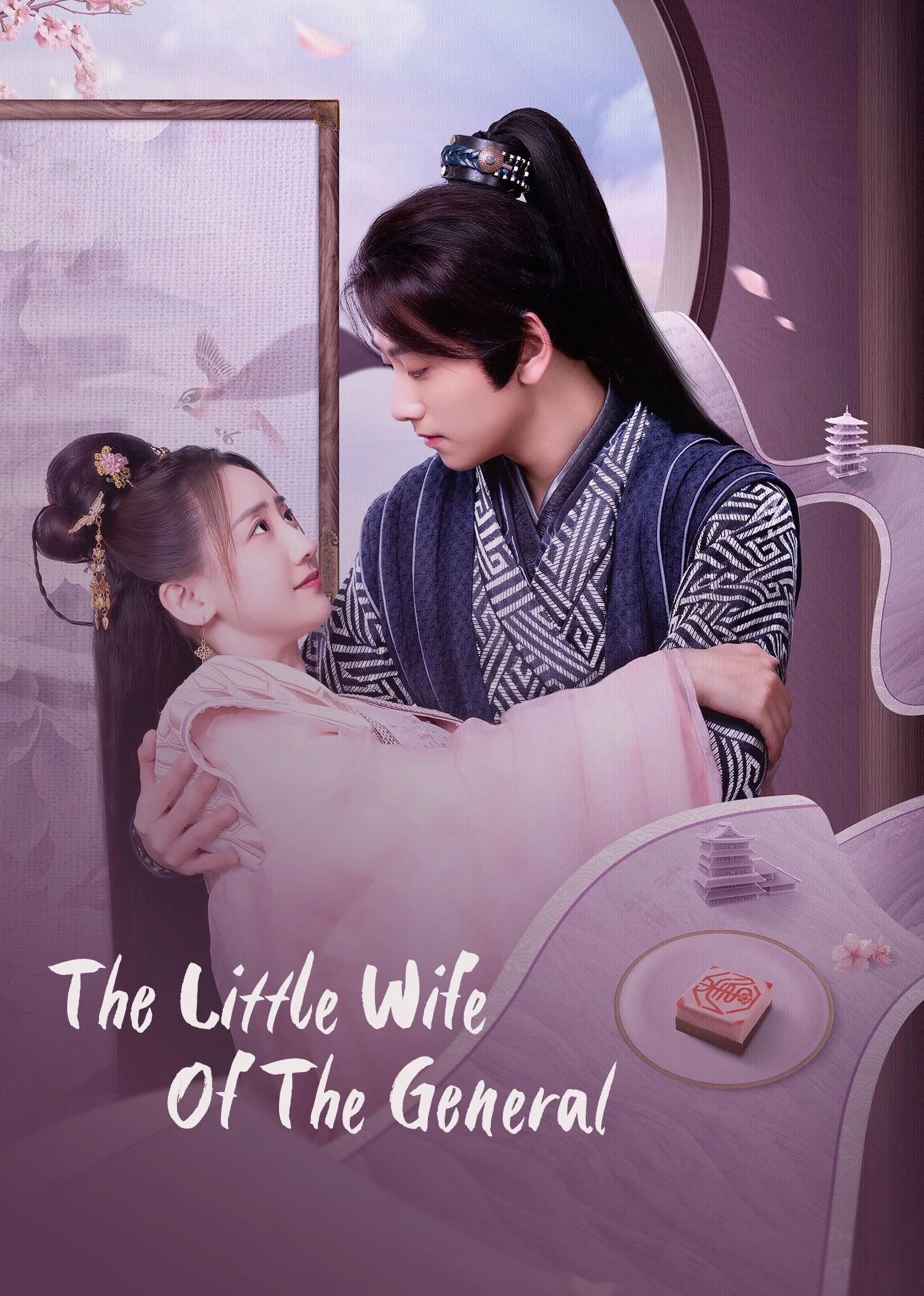 The Little Wife Of The General 2022