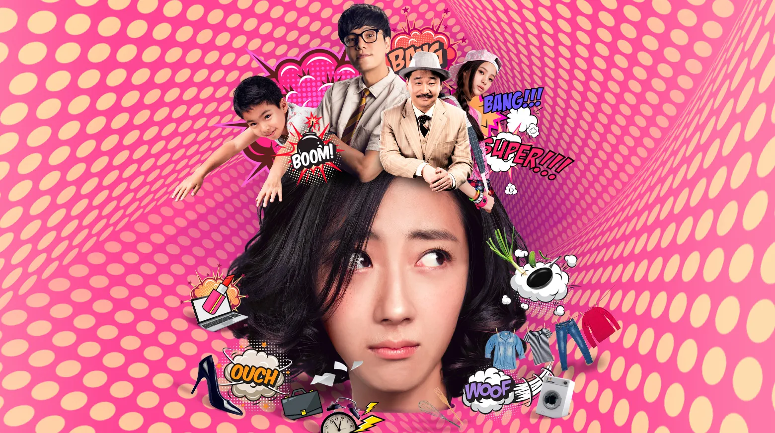 Beautiful Accident 2017