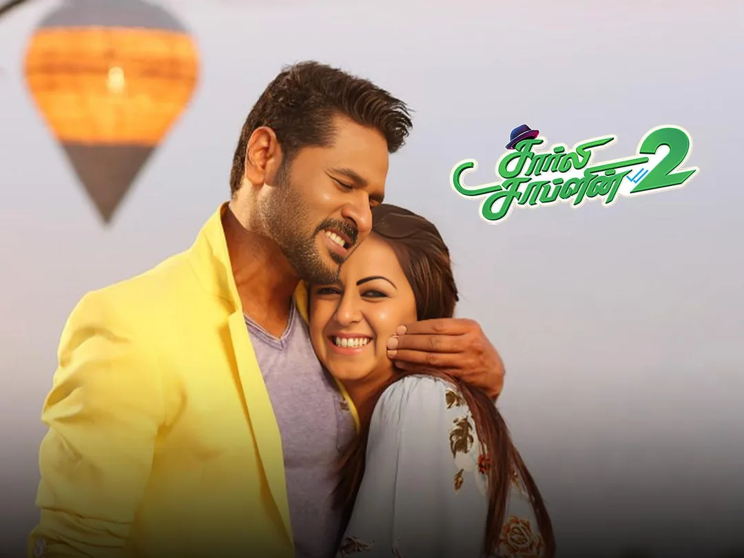 Charlie Chaplin 2 2019