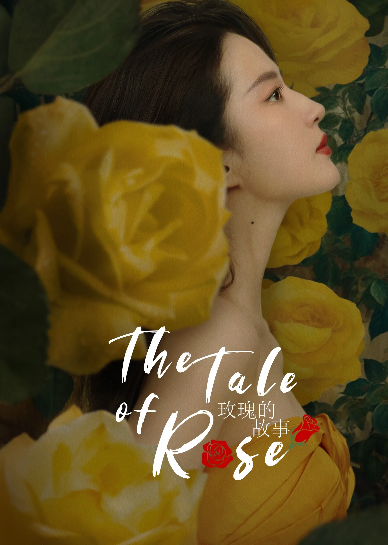 The Tale of Rose 2024