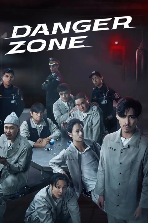 Danger Zone 2021