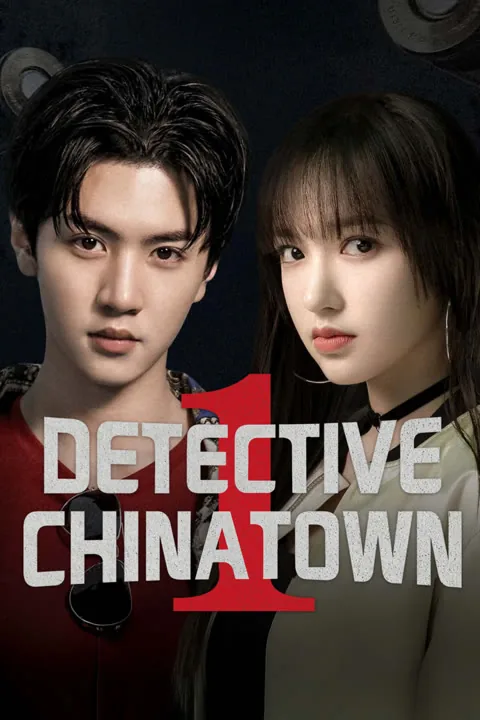 Detective Chinatown 2020