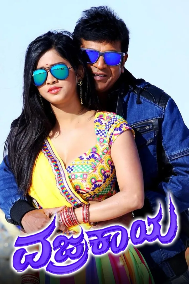 Vajrakaya 2015