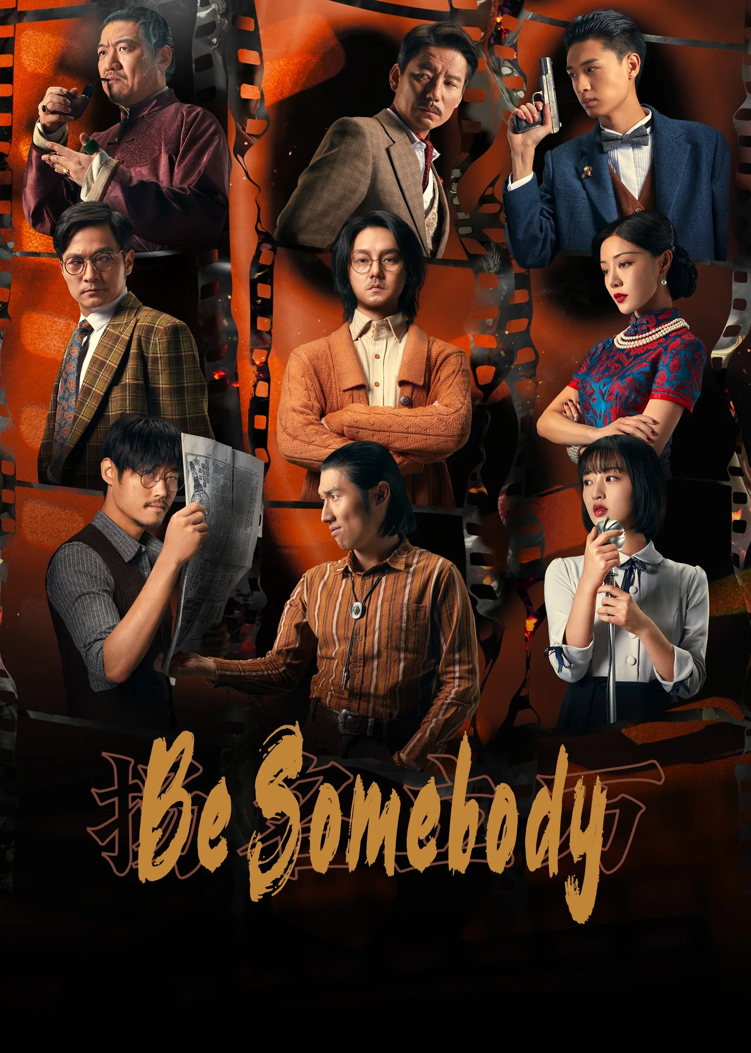 Be Somebody 2021
