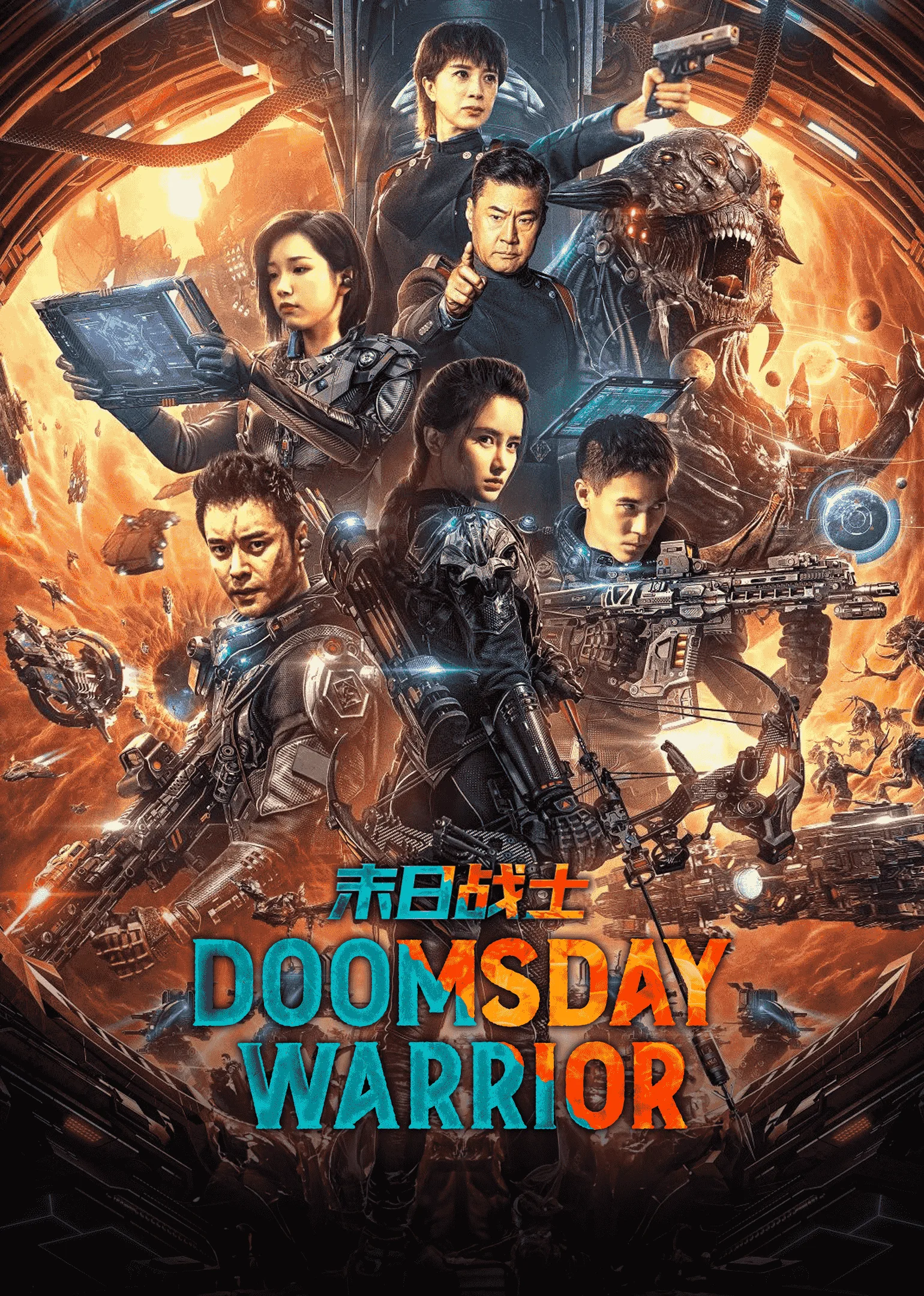 Doomsday Warrior 2024