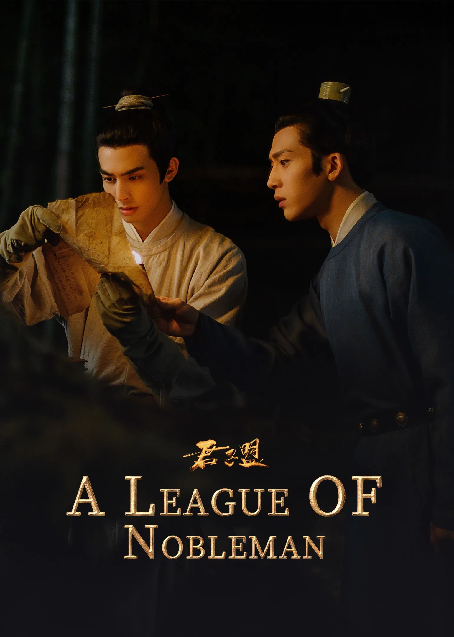 A League of Nobleman 2023