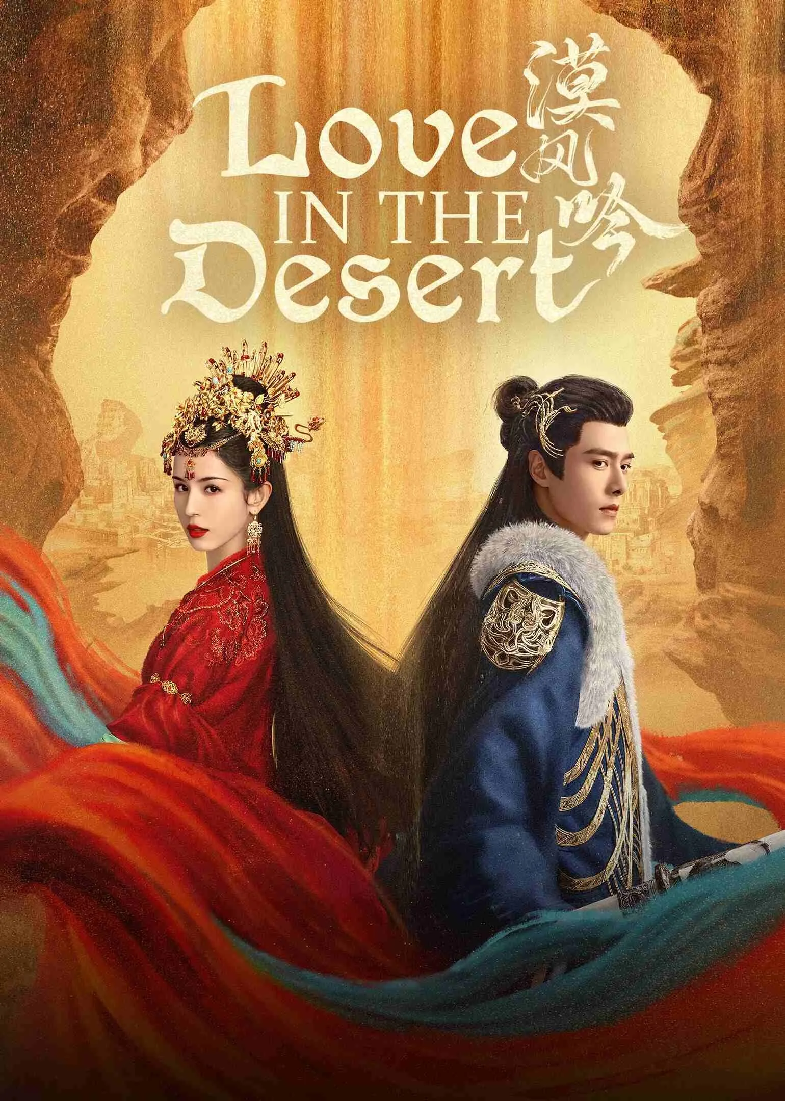 Love In The Desert 2024