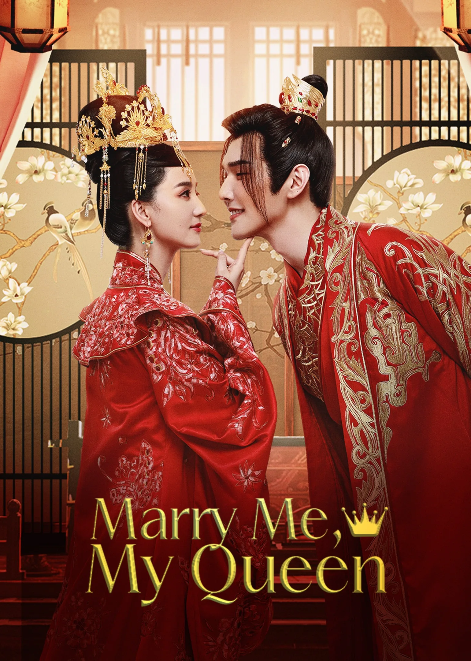 “Marry Me, My Queen” 2023