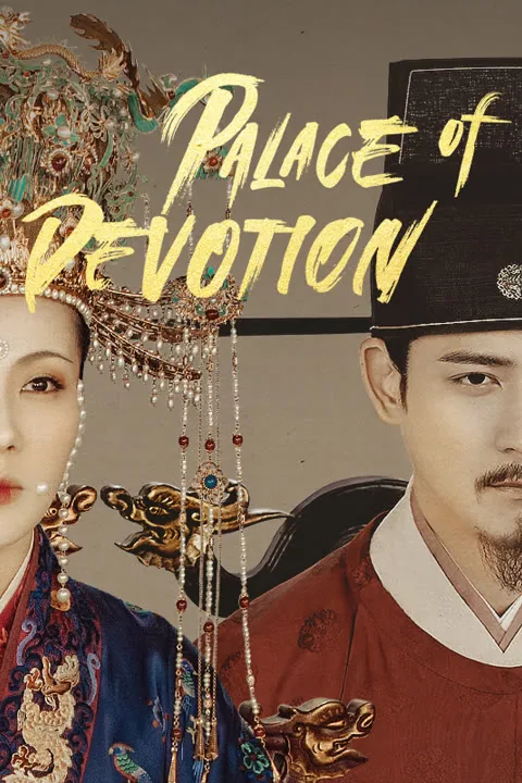 Palace of Devotion 2021